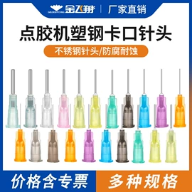 烙铁头烙铁咀;电子制造设备;其他五金工具