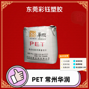 �����A��PET������ƬCR-8863�͵͜���܇��ײ�UʳƷ���b͸�����z��