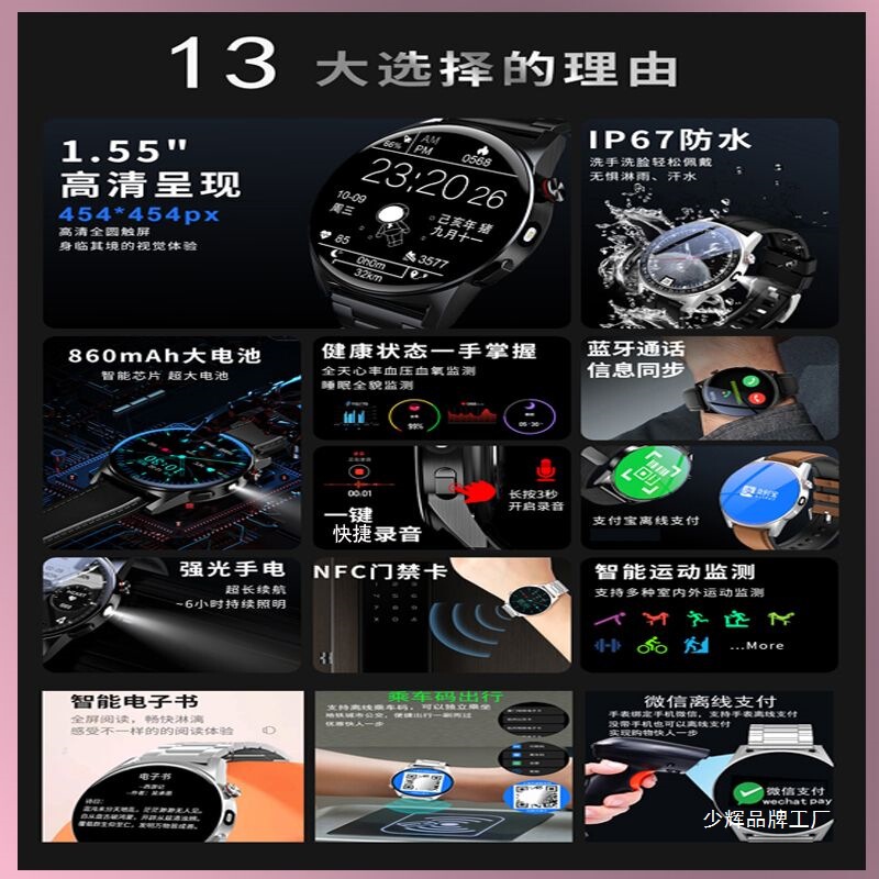 2024新型長航続知能bluetooth通話音楽録音腕時計心拍数血圧睡眠多機能ステップ|undefined