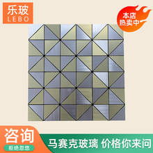 金属铝塑板墙贴马赛克拼图玄关客厅电视内墙背景墙自贴装饰厨房