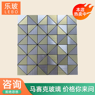 Metal Aluminum-Plastic Panel Wall Stickers Mosaic Puzzle Entrance Hall Living Room Tv Interior Wall Background Wall Self-Adhesive Decoration Kitchen