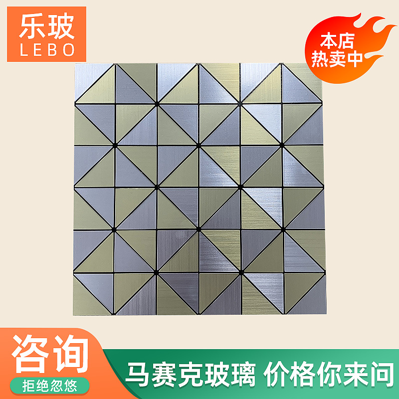 金属铝塑板墙贴马赛克拼图玄关客厅电视内墙背景墙自贴装饰厨房