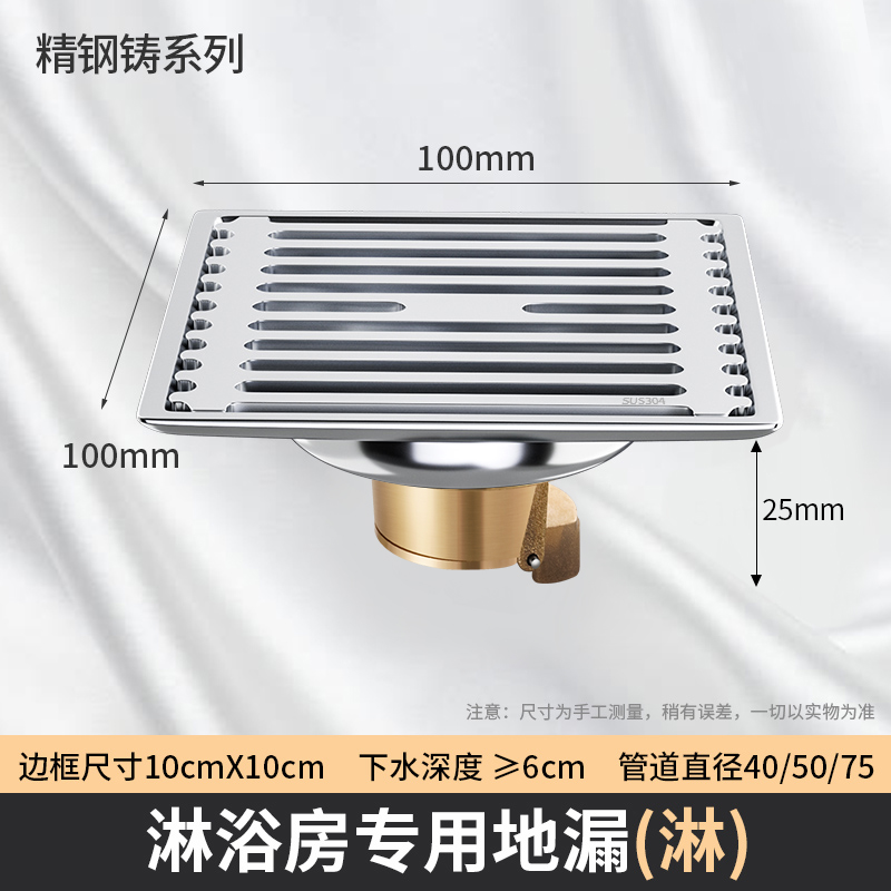 특후형 304-샤워기 2개 [핫셀 추천]