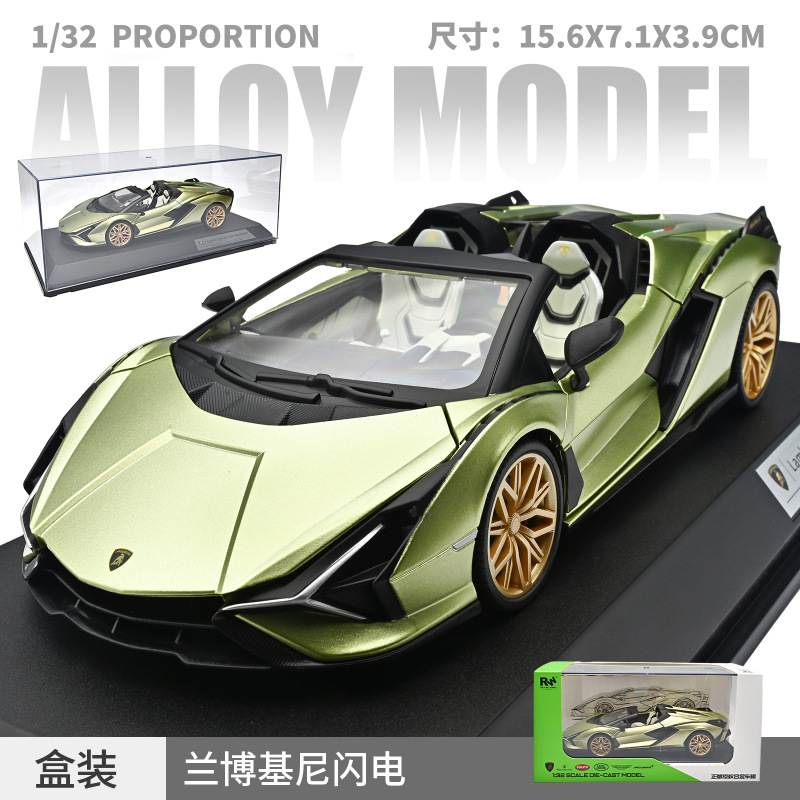 1: 32 aleación Pagani China dragón deportivo sedán coche todoterreno carro molde acústico juguetes cool adornos para niños