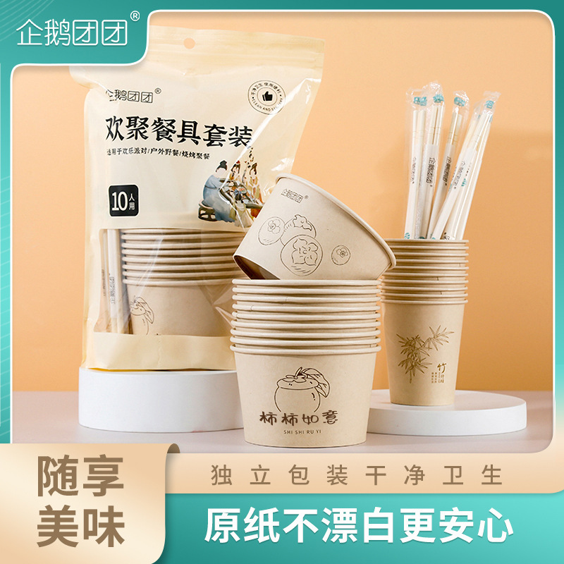 Disposable Tableware Set of 3 Pieces, Including Bowls, Chopsticks, and Cups, Suitable for Ten People, Commercial Grade, Good Quality Disposable Bowls Disposable Tableware Set of 3 Pieces, Including Bowls, Chopsticks, and Cups, Suitable for Ten People, Commercial Grade, Good Quality Disposable Bowls