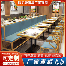 茶餐廳卡座沙發中式商用實木餐桌飯店面館烤肉火鍋店桌椅組合