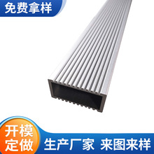 供应正方形铝管 铝合金方管扁形 铝型材方管铝合金型材连接件
