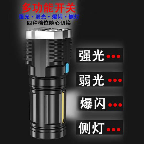 Cross-border 4 lamp beads led multi-function strong light flashlight COB side light outdoor portable home USB rechargeable flashlight