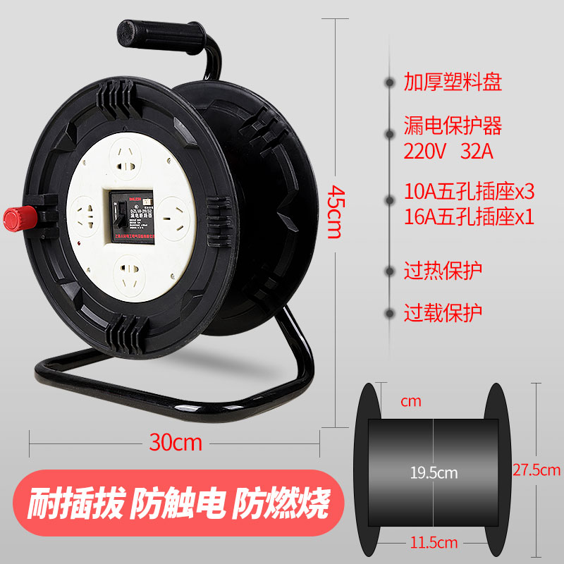 검정색의 깊은 플라스틱 트레이