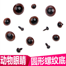 ë����ż�۾������ֿp�۱��Ӻڶ�����ë�q����۾��h�DIY���