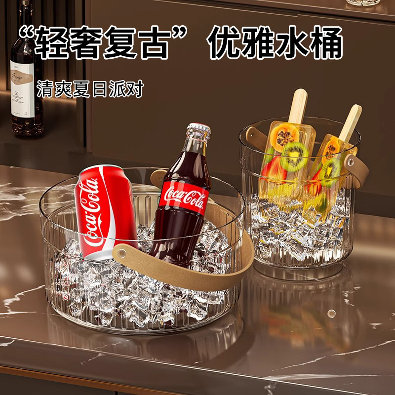 Light Luxury Ice Bucket Commercial Ice Cooling Ice Bucket Household Beverage Insulation Fruit Fresh-keeping Portable Ice Bucket Light Luxury Ice Bucket Commercial Ice Cooling Ice Bucket Household Beverage Insulation Fruit Fresh-keeping Portable Ice Bucket