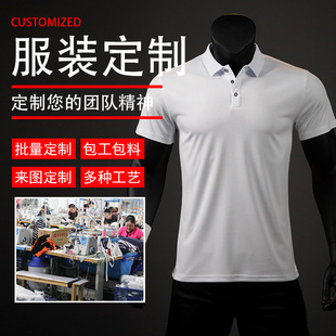 Summer men's and women's lapel polo shirt custom printing short sleeve overalls T-shirt corporate cultural shirt logo custom