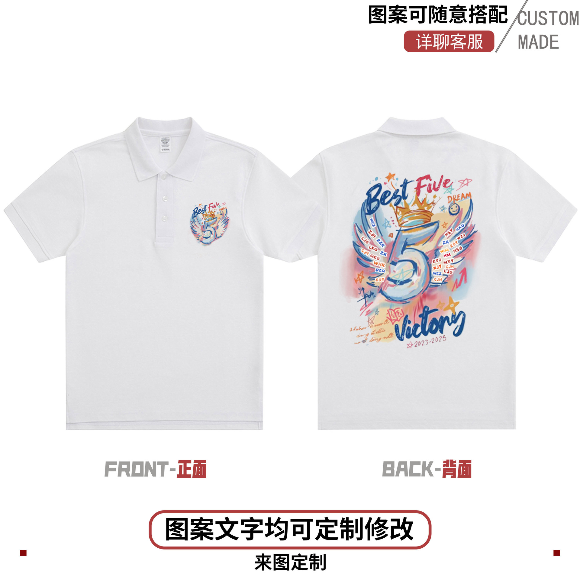 다채로운 클래스 5 이름 클래스 유니폼