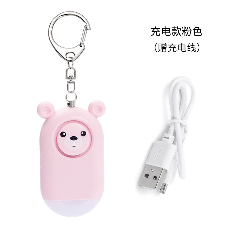 핑크(충전식 모델)