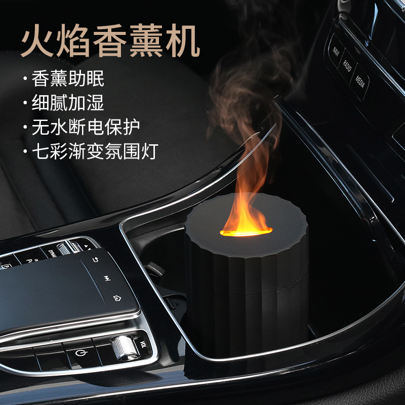 New Car Flame Aroma Diffuser USB Colorful Atmosphere Light Household Automatic Fragrance Diffuser Flame Humidifier