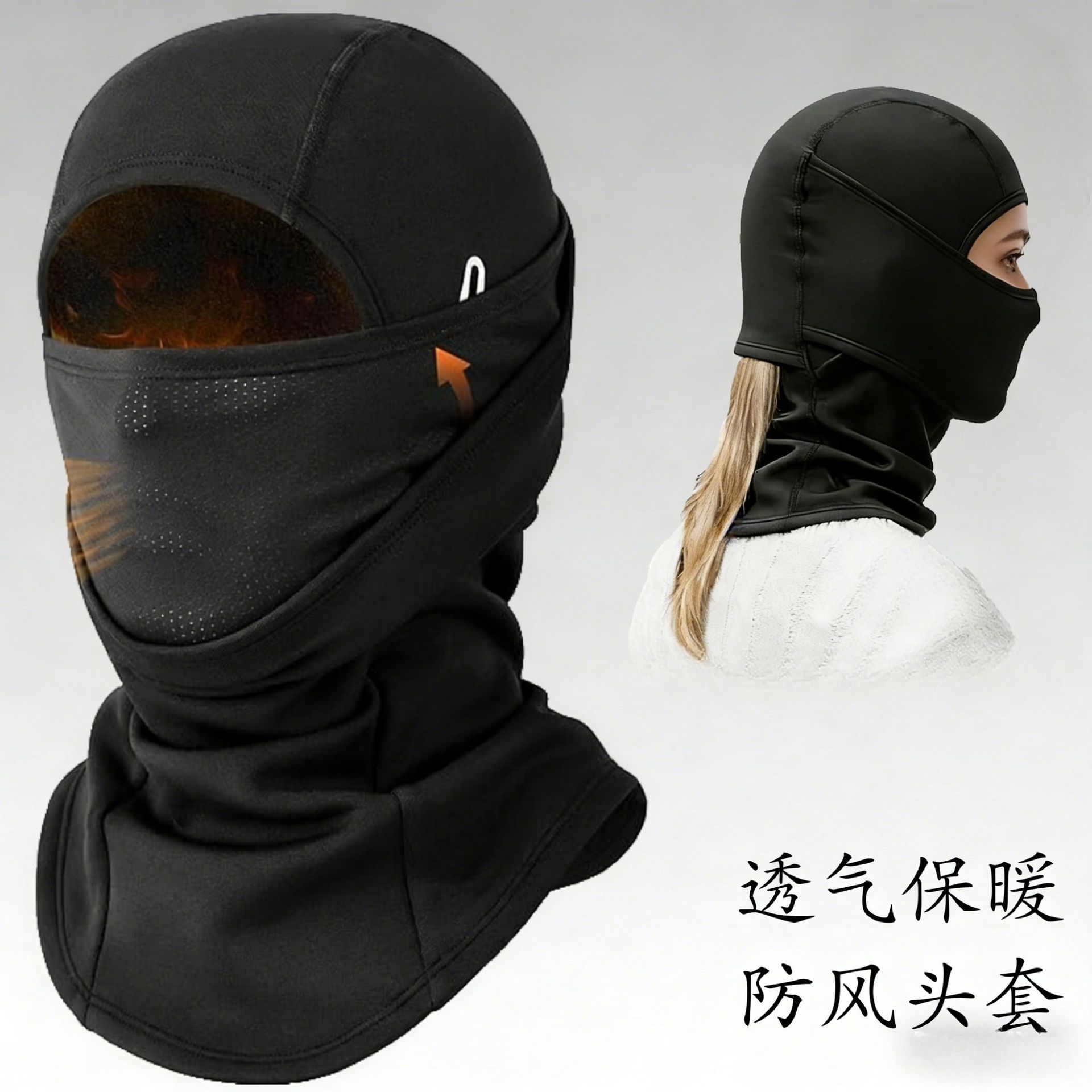 Winter keep warm men's ski windproof breathable mask for men and…