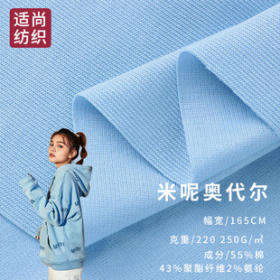 ���؊W����ˢë�q CVC����ƽ�y���� 220g����r�г����l������