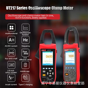 UNI-T������UT217A/Bʾ�����Qλ���{����ӿ���늉������f�ñ�