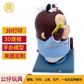 亚马逊爆款潮玩工艺品 搪胶工艺品 pvc搪胶玩具摆件儿童女孩玩具