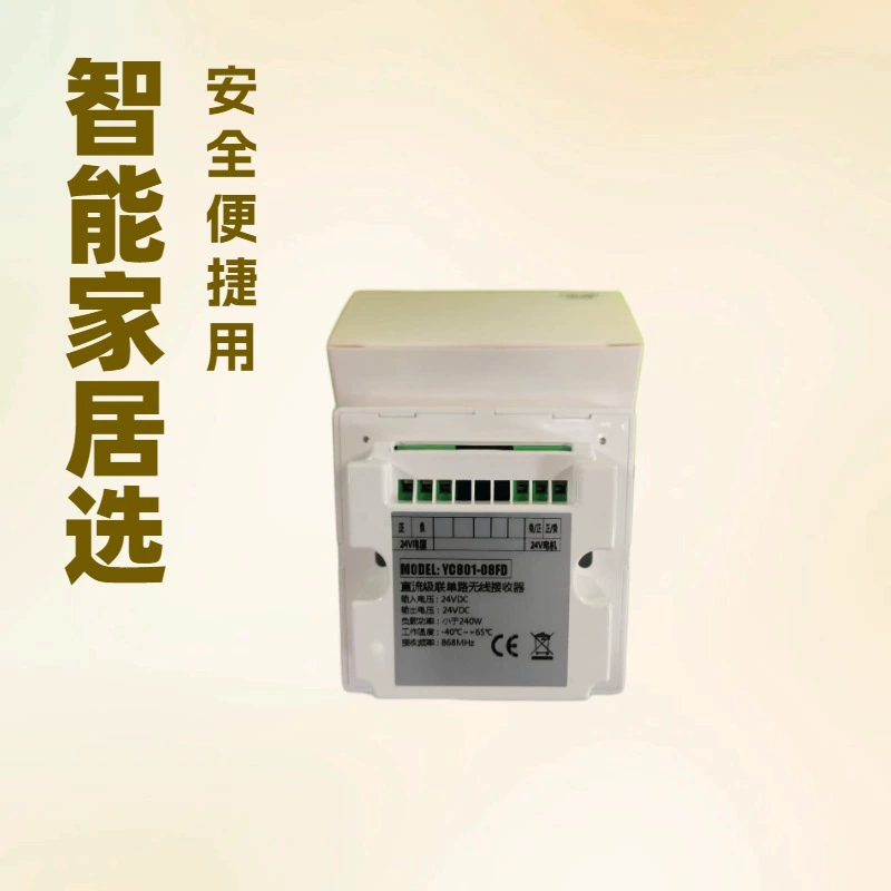 Коробочный выключатель Cascade 86-YC801-08FD