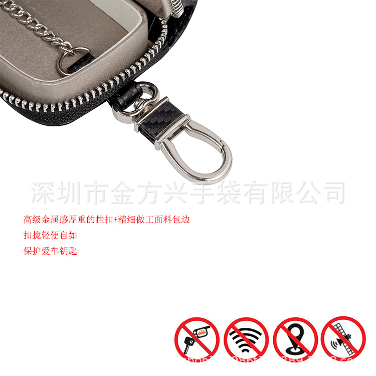 Rfid Key Faraday Bag, Car Key Signal Blocking Pouch, External Car Key Pouch, Zipper Bag