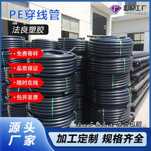 ��ɫPE������ �S�����l·�����񴩾������ͨ�ŹܱP�������|��