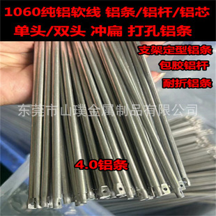 1060���X�X�l �����X�l֧���X�U4.0 4.5 5.0 6.0 ���ۏ���כ_��