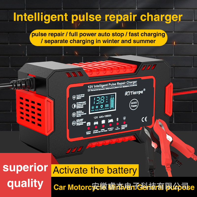 12V6A Motorcycle Car Battery Charger Charger Intelligent Universal Repair Lead-Acid Charger