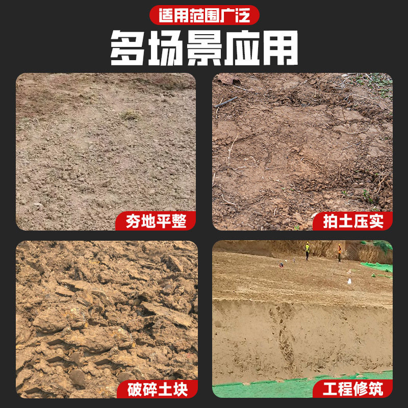 土壌転圧機、土壌転圧ハンマー、人工土壌破砕機、地面転圧機、重転圧基礎、平らな土壌転圧機|undefined