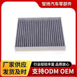Suitable for Toyota New Camry air conditioning filter element 87139-58010 activated carbon filter 87139-0K020