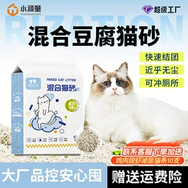 猫猫干粮;狗狗干粮;猫猫湿粮