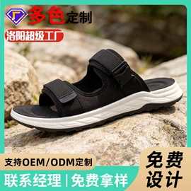 女式休闲单鞋;男式凉鞋;女式棉鞋