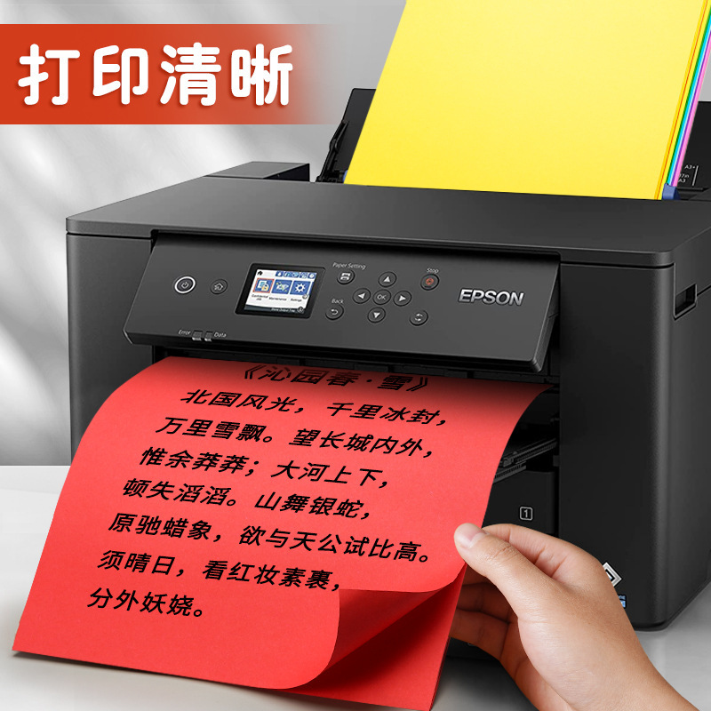 Yuanhao 100 カラー a4 紙印刷用紙コピー用紙 20 混合色カラーペーパー 80 グラム手作り赤ピンク黄色折り紙|undefined