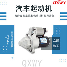 רҵƷ��12v�����𶯻������������ִ����Ƿ��������36100-2B804