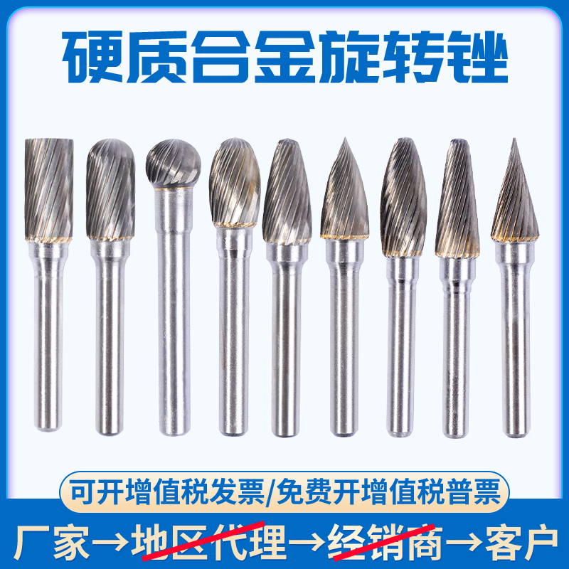 6mm mango de carburo duro lima giratoria cabeza de molienda de acero de tungsteno ACDEFGHLM juego de doble diente de una sola ranura fundición de metal