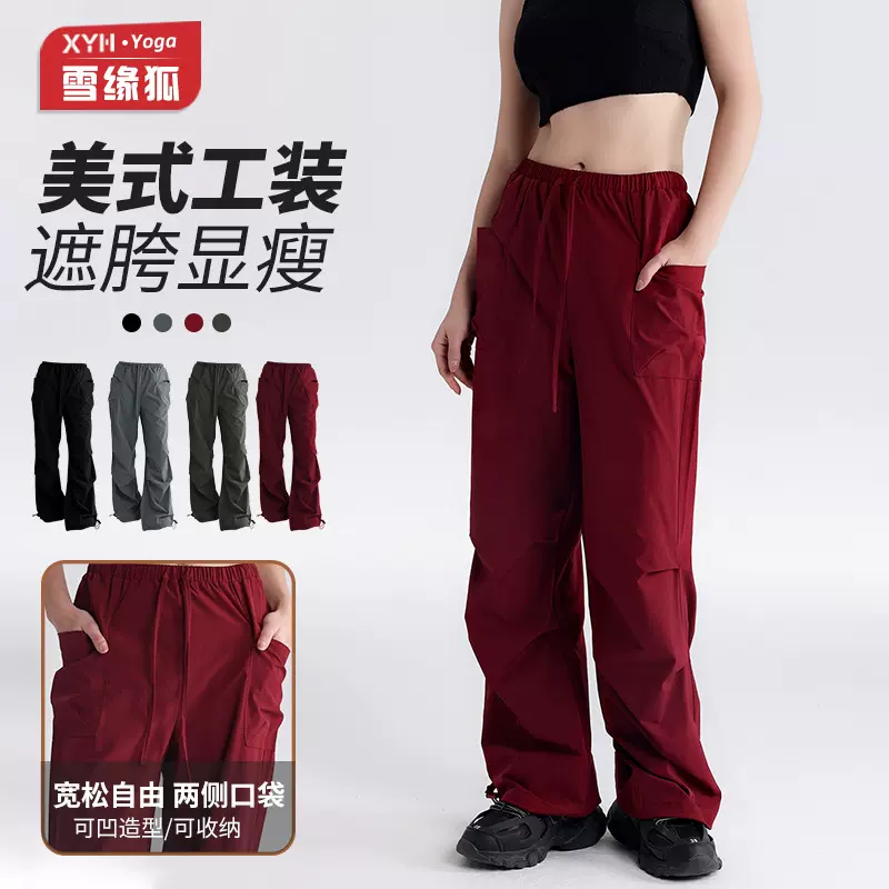 新款美式抽绳工装裤女户外运动跑步健身登山宽松显瘦速干休闲长裤