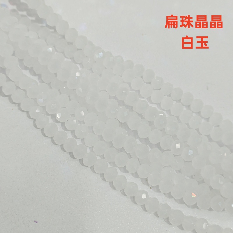 Cuentas planas transfronterizas Cuentas de vidrio Jingjing Cuentas sueltas de bricolaje hechas a mano Accesorios de ropa Cadena de teléfonos móviles Accesorios de joyería al por mayor