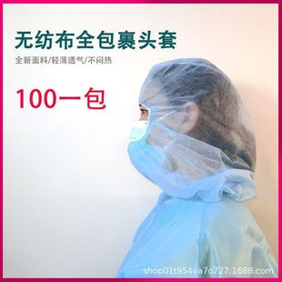 Space Cap Disposable Non-Woven Pirate Cap Protective Hood Kart Racing Cap Food Workshop Hood