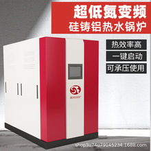 ��ȼ����ˮ��¯�Ƶ�ϴԡ��ֳ��С����ů��ҵ��¯���ʹ�������ˮ