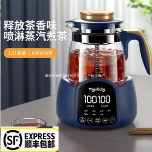 Steam Tea Kettle Spray-Type Household Electric Tea Stove Automatic Black Tea Steaming Tea Warmer Tea Boiler 2025 New Model