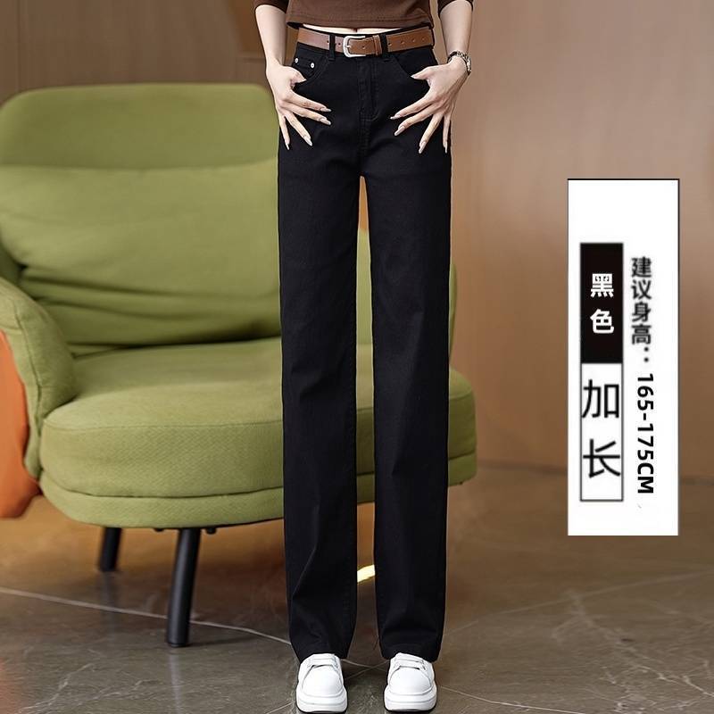 弹力直筒牛仔裤女2025春秋新款高腰宽松百搭休闲显瘦窄版阔腿裤子|undefined