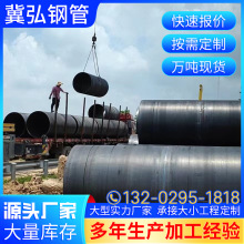 厂家批发打桩钢护筒Q焊接钢管大口径钢板卷管桩基钢注浆管厂螺旋