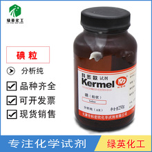 �����ܚW ���Wԇ���w���� ���|�� ���� I ������ 250g/ƿ 99.8%