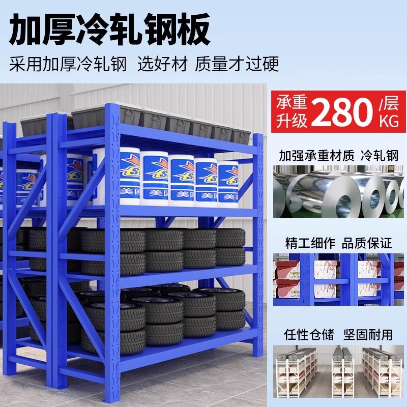 倉庫棚収納ラック多層家庭用壁収納ラック倉庫ヘビーデューティスーパーマーケット収納ラックガレージ収納室