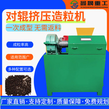 对辊挤压造粒机 有机肥生产线专用设备 一次成型挤压造粒生产线