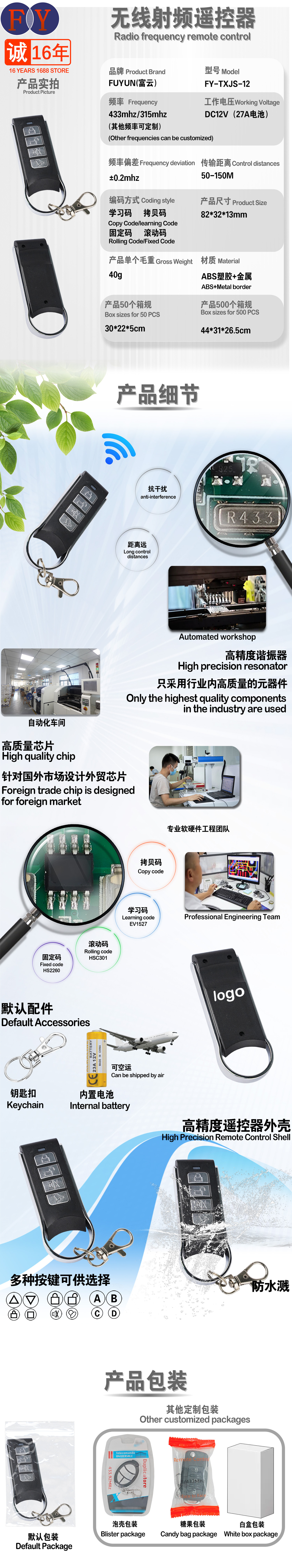 O1CN01n4STJ520UjH4oyW1C_!!935206853-0-cib.jpg?__r__=1740472834204