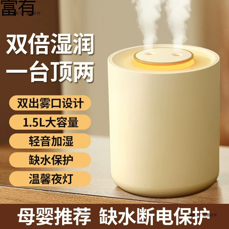 Новый ароматерапевтический распылитель эфирного масла, небольшой светильник, звук, студенческое общежитие, настольный большой туманообразователь, удобство дома