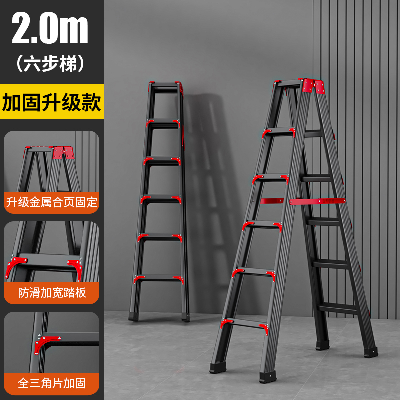 铝合金加厚加粗人字梯子家用折叠梯特厚工程登高合梯爬梯楼梯|undefined