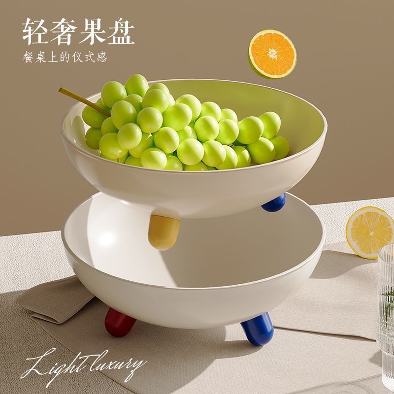 包豪斯设计风家用塑料水果盘茶几分格果盘收纳零食糖果盘坚果|undefined