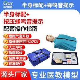 医药箱;急救箱、急救包;医用包